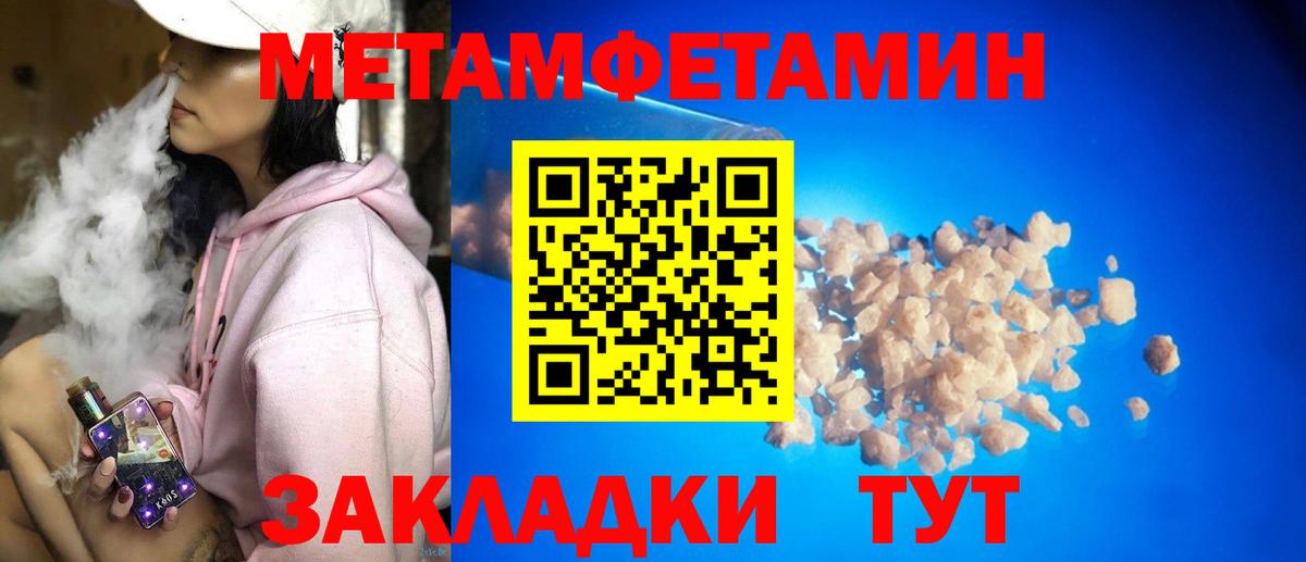 АМФЕТАМИН  Amphetamine VHQ  Вход с VPN  Красногорск 