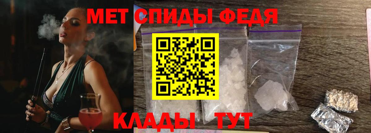 АМФ VHQ Красногорск