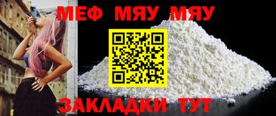 ALPHA-PVP Донской