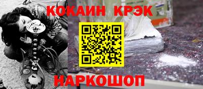 соль ск Донецк