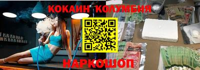 соль ск Донецк