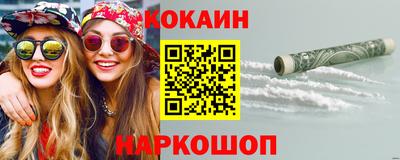 соль ск Донецк