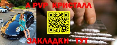 ALPHA-PVP Донской