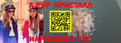 ALPHA-PVP Донской