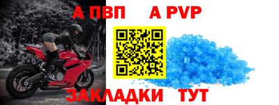 соль ск Донецк