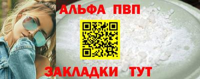 соль ск Донецк