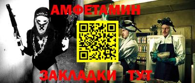 ALPHA-PVP Донской