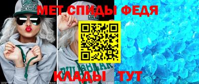 соль ск Донецк