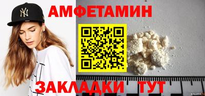 ALPHA-PVP Донской
