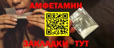 соль ск Донецк