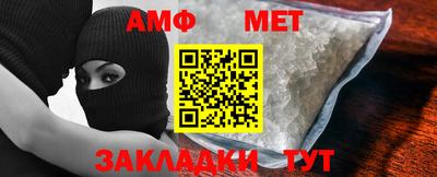 соль ск Донецк