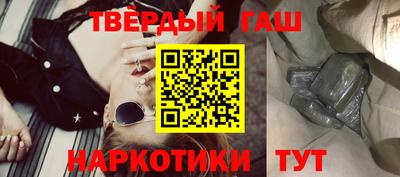 соль ск Донецк