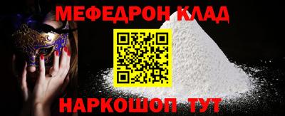 соль ск Донецк