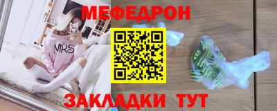 ALPHA-PVP Донской