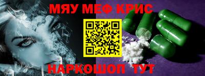 соль ск Донецк