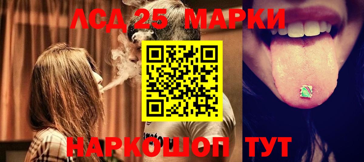 APVP СОЛЬ кристаллы  Канабис  Мефедрон   Красногорск  Вход с VPN  ГАШИШ  COCAIN  МЕТАМФЕТАМИН 