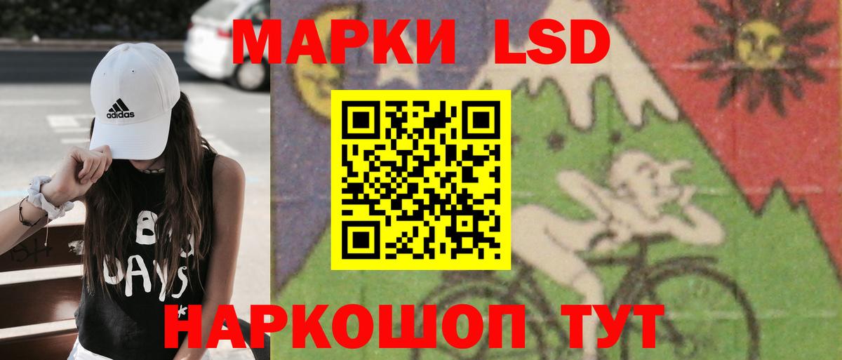 Красногорск  LSD-25 экстази  Вход с VPN  Лсд 25 экстази кислота  LSD-25 экстази кислота 