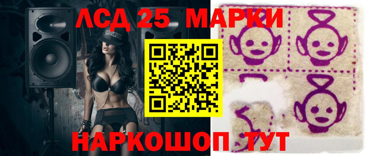 Alpha PVP Красногорск
