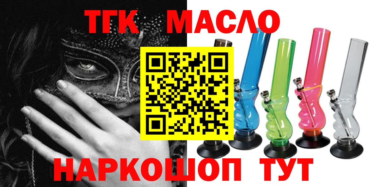 Красногорск  ТГК концентрат  Вход с VPN 