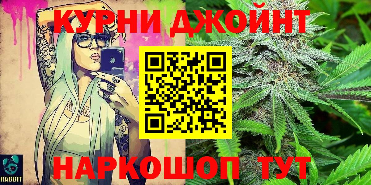 Каннабис OG Kush  Каннабис планчик  Красногорск  Шишки марихуана сатива  Марихуана MAZAR  Вход с VPN 